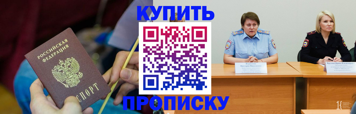 временная регистрация гарантия в Нижнем Ломове