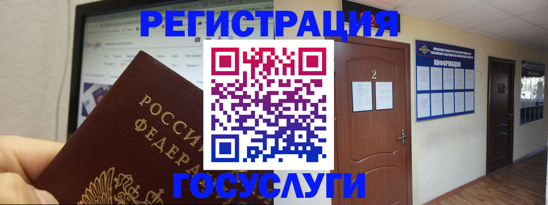 прописка для кредита в Нижнем Ломове